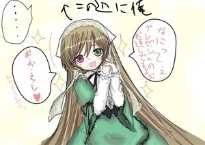 Rating: Safe Score: 0 Tags: ... 1girl :d blush brown_hair dress frills green_dress green_eyes heterochromia image long_hair long_sleeves looking_at_viewer open_mouth red_eyes smile solo sparkle speech_bubble spoken_ellipsis suiseiseki very_long_hair User: admin
