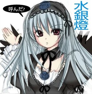 Rating: Safe Score: 0 Tags: 1girl black_wings detached_collar dress flower frills hairband image lolita_hairband long_hair long_sleeves looking_at_viewer ribbon rose silver_hair simple_background solo suigintou text_focus upper_body white_background wings User: admin