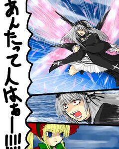 Rating: Safe Score: 0 Tags: 2girls black_wings blonde_hair blue_eyes dress flower frills hairband image lolita_hairband long_hair long_sleeves multiple_girls open_mouth pair ribbon rose shinku silver_hair suigintou very_long_hair wings User: admin