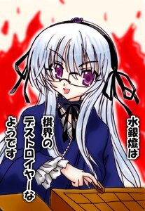 Rating: Safe Score: 0 Tags: 1girl :d black_hairband black_ribbon dress frilled_sleeves frills glasses hair_ribbon hairband image long_hair long_sleeves looking_at_viewer open_mouth purple_eyes ribbon smile solo suigintou upper_body User: admin