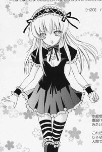 Rating: Safe Score: 0 Tags: 1girl blush frills greyscale hairband image long_hair looking_at_viewer monochrome open_mouth ribbon solo striped striped_legwear suigintou thighhighs wrist_cuffs User: admin