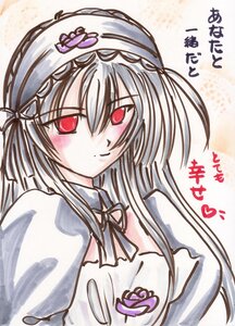 Rating: Safe Score: 0 Tags: 1girl blush closed_mouth dress image long_hair long_sleeves looking_at_viewer red_eyes silver_hair smile solo suigintou traditional_media upper_body User: admin