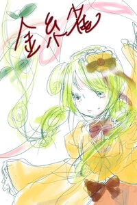 Rating: Safe Score: 0 Tags: 1girl bow bowtie dress flower green_hair hair_flower hair_ornament image kanaria long_hair looking_at_viewer red_bow simple_background sketch solo white_background yellow_dress User: admin