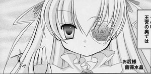 Rating: Safe Score: 0 Tags: 1girl barasuishou blush close-up flower greyscale hair_ribbon image long_hair looking_at_viewer monochrome ribbon rose shinku solo suigintou User: admin