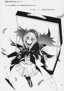 Rating: Safe Score: 0 Tags: 1girl doujinshi doujinshi_#143 feathers from_above full_body greyscale hairband image long_hair long_sleeves looking_at_viewer monochrome multiple ribbon solo suigintou wings User: admin