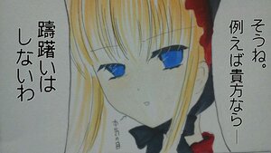 Rating: Safe Score: 0 Tags: 1girl bangs blonde_hair blue_eyes bow eyebrows_visible_through_hair image long_hair looking_at_viewer shinku sidelocks simple_background solo twintails white_background User: admin