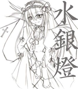 Rating: Safe Score: 0 Tags: 1girl cowboy_shot cross dress flower frills greyscale image long_hair long_sleeves looking_at_viewer monochrome ribbon simple_background smile solo suigintou very_long_hair white_background wings User: admin