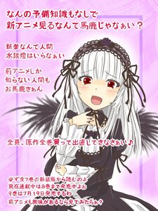 Rating: Safe Score: 0 Tags: 1girl :d bangs black_dress black_wings blush dress eyebrows_visible_through_hair feathered_wings frills hairband image juliet_sleeves lolita_fashion long_hair long_sleeves looking_at_viewer open_mouth puffy_sleeves red_eyes ribbon silver_hair smile solo suigintou tears very_long_hair wings User: admin