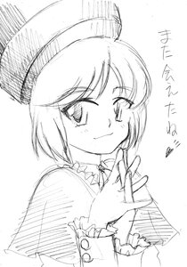 Rating: Safe Score: 0 Tags: 1girl blush closed_mouth eyebrows_visible_through_hair greyscale hat image long_sleeves looking_at_viewer monochrome short_hair sketch smile solo souseiseki upper_body User: admin