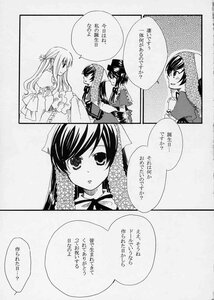 Rating: Safe Score: 0 Tags: bow comic doujinshi doujinshi_#78 dress frills greyscale image long_hair long_sleeves monochrome multiple multiple_girls ribbon User: admin