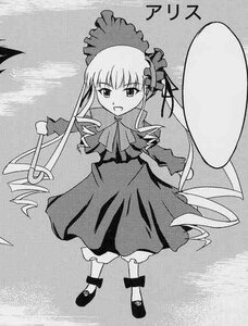 Rating: Safe Score: 0 Tags: 1girl bonnet bow bowtie dress drill_hair full_body greyscale image long_hair long_sleeves looking_at_viewer monochrome open_mouth shinku simple_background solo standing very_long_hair wings User: admin