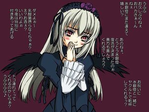 Rating: Safe Score: 0 Tags: 1girl auto_tagged black_dress black_wings blush dress frills hairband image lolita_hairband long_hair long_sleeves looking_at_viewer pink_eyes silver_hair simple_background solo suigintou text_focus upper_body wings User: admin