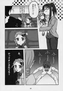 Rating: Safe Score: 0 Tags: 1boy 2girls blush comic doujinshi doujinshi_#5 drill_hair glasses greyscale hug image monochrome multiple multiple_girls tomoe_mami twin_drills User: admin