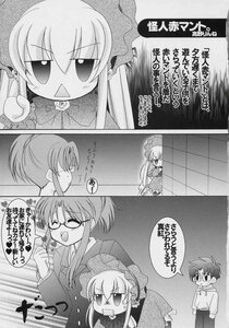 Rating: Safe Score: 0 Tags: 1boy comic doujinshi doujinshi_#44 glasses greyscale image monochrome multiple multiple_girls open_mouth shaded_face sidelocks smile User: admin