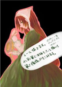 Rating: Safe Score: 0 Tags: 1girl brown_hair dress green_dress green_eyes head_scarf image long_hair long_sleeves simple_background solo suiseiseki User: admin