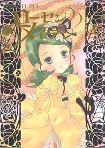 Rating: Safe Score: 0 Tags: 1girl dress frilled_sleeves frills green_eyes green_hair image juliet_sleeves kanaria long_sleeves looking_at_viewer puffy_sleeves short_hair solo umbrella yellow_dress User: admin