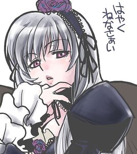 Rating: Safe Score: 0 Tags: 1girl artist_request blush flower frills image long_hair long_sleeves looking_at_viewer purple_eyes purple_flower purple_rose rose rozen_maiden silver_hair simple_background solo suigintou upper_body white_background wings User: admin
