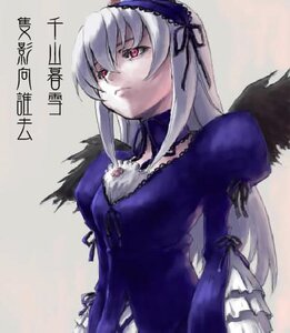 Rating: Safe Score: 0 Tags: 1girl black_wings detached_collar dress frills hairband long_hair long_sleeves looking_afar pink_eyes puffy_sleeves silver_hair simple_background solo suigintou upper_body wings User: admin
