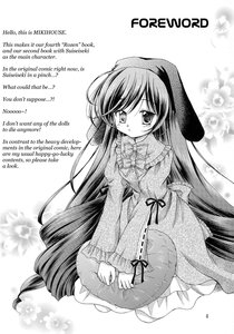 Rating: Safe Score: 0 Tags: 1girl blush bow doujinshi doujinshi_#104 dress english_text flower greyscale image long_hair long_sleeves monochrome multiple sitting solo very_long_hair User: admin