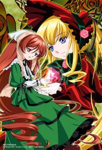 Rating: Safe Score: 0 Tags: 2girls blonde_hair blue_eyes bonnet bow dress drill_hair flower frills green_dress heterochromia image long_hair long_sleeves looking_at_viewer multiple_girls pair red_dress red_eyes rose shinku smile suiseiseki twin_drills twintails very_long_hair User: admin