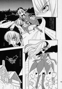 Rating: Safe Score: 0 Tags: black_wings comic doujinshi doujinshi_#30 dress flower frills greyscale hairband image long_hair long_sleeves monochrome multiple multiple_girls rose suigintou wings User: admin