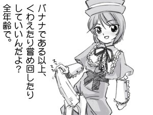 Rating: Safe Score: 0 Tags: 1girl :d blush dress eyebrows_visible_through_hair frills greyscale hat holding image long_sleeves looking_at_viewer monochrome open_mouth ribbon short_hair simple_background smile solo souseiseki white_background User: admin