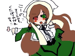 Rating: Safe Score: 0 Tags: 1girl bangs blush brown_hair dress frills green_dress green_eyes head_scarf image long_hair long_sleeves open_mouth simple_background solo suiseiseki very_long_hair white_background User: admin