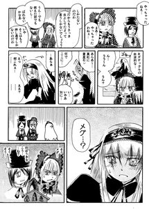 Rating: Safe Score: 0 Tags: 2girls blush bonnet comic doujinshi doujinshi_#153 greyscale hairband image lolita_hairband long_hair monochrome multiple multiple_girls shinku suigintou User: admin