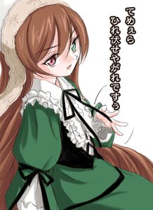 Rating: Safe Score: 0 Tags: 1girl :d brown_hair dress frills green_dress green_eyes head_scarf heterochromia image long_hair long_sleeves looking_at_viewer open_mouth red_eyes simple_background solo suiseiseki very_long_hair white_background User: admin