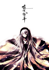 Rating: Safe Score: 0 Tags: 1girl black_ribbon commentary_request dress hairband image iori_yakatabako japanese_clothes kimono long_hair looking_at_viewer new_year ribbon rozen_maiden signature sitting solo suigintou translated very_long_hair User: admin