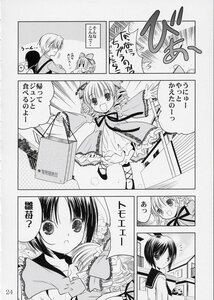 Rating: Safe Score: 0 Tags: 1boy blush comic doujinshi doujinshi_#135 dress frilled_dress frills greyscale image monochrome multiple multiple_girls ribbon short_hair User: admin