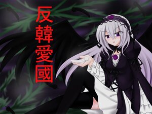 Rating: Safe Score: 0 Tags: 1girl black_wings dress feathers flower frills gothic_lolita hairband image lolita_fashion lolita_hairband long_hair long_sleeves looking_at_viewer purple_eyes rose silver_hair solo suigintou thighhighs wings User: admin