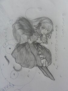 Rating: Safe Score: 0 Tags: 1girl auto_tagged dress feathered_wings feathers flower full_body greyscale hairband image long_hair long_sleeves looking_at_viewer monochrome rose solo suigintou traditional_media wings User: admin