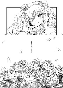 Rating: Safe Score: 0 Tags: 1girl blush bouquet comic eyepatch flower greyscale hair_ornament image kirakishou long_hair monochrome petals pink_rose rose smile solo striped thorns twintails white_flower white_rose User: admin