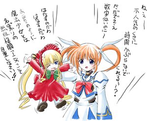 Rating: Safe Score: 0 Tags: 2girls blonde_hair blue_eyes bow bowtie dress image long_hair long_sleeves multiple_girls open_mouth red_bow red_dress shinku shoes solo takamachi_nanoha twintails wings User: admin