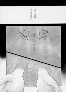 Rating: Safe Score: 0 Tags: 1girl comic crying doujinshi doujinshi_#9 greyscale hands image monochrome multiple out_of_frame pov tears User: admin