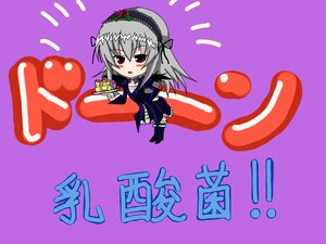 Rating: Safe Score: 0 Tags: 1girl blush chibi dress flower hairband image long_hair purple_background red_eyes rose silver_hair solo suigintou wings User: admin