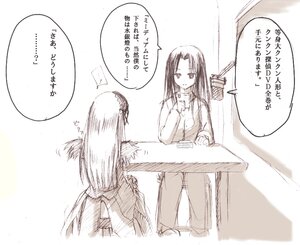 Rating: Safe Score: 0 Tags: 2girls comic hair_ornament image kakizaki_megu long_hair long_sleeves monochrome multiple_girls sitting solo suigintou table very_long_hair User: admin