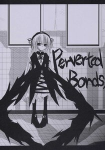 Rating: Safe Score: 0 Tags: 1girl doujinshi doujinshi_#33 dress full_body greyscale hairband image long_hair long_sleeves looking_at_viewer monochrome multiple ribbon solo standing suigintou thighhighs tile_floor tiles very_long_hair wings User: admin