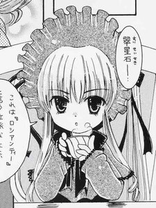 Rating: Safe Score: 0 Tags: 1girl blush eating food greyscale image long_hair long_sleeves looking_at_viewer monochrome shinku solo speech_bubble wings User: admin