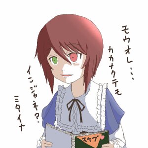 Rating: Safe Score: 0 Tags: 1girl frilled_shirt_collar frills green_eyes heterochromia holding image long_sleeves looking_at_viewer red_eyes ribbon short_hair simple_background solo souseiseki striped suiseiseki upper_body white_background User: admin