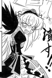 Rating: Safe Score: 0 Tags: 1girl blush dress frills greyscale hairband image lolita_hairband long_hair long_sleeves monochrome solo suigintou tears wings User: admin