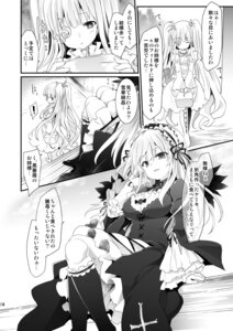 Rating: Safe Score: 0 Tags: 2girls bangs blush boots breasts cleavage comic dress eyebrows_visible_through_hair greyscale hair_ornament image kirakishou knee_boots long_hair long_sleeves medium_breasts monochrome multiple_girls open_mouth pair sitting sleeves_past_wrists smile suigintou very_long_hair User: admin