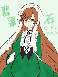 Rating: Safe Score: 0 Tags: 1girl brown_hair dress frills green_dress green_eyes heterochromia image long_hair long_sleeves looking_at_viewer red_eyes simple_background smile solo suiseiseki very_long_hair User: admin