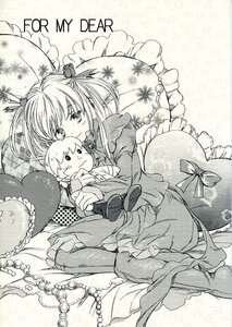 Rating: Safe Score: 0 Tags: 1girl barasuishou character_doll doll dress frilled_pillow frills greyscale hair_ornament image long_hair monochrome pillow smile solo traditional_media twintails User: admin