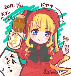 Rating: Safe Score: 0 Tags: 1girl blonde_hair blue_eyes blush dress drill_hair image long_hair long_sleeves shinku solo tongue tongue_out User: admin