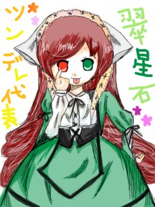 Rating: Safe Score: 0 Tags: 1girl :p animal_ears dress green_dress green_eyes head_scarf heterochromia image long_hair long_sleeves looking_at_viewer red_eyes simple_background solo suiseiseki tongue tongue_out twintails very_long_hair white_background User: admin