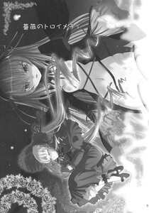Rating: Explicit Score: 0 Tags: 1girl auto_tagged blush breasts dress flower greyscale image long_hair long_sleeves monochrome open_clothes pair ribbon rose shinku sleeping suigintou very_long_hair wings User: admin