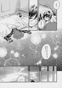 Rating: Safe Score: 0 Tags: bed blush comic doujinshi doujinshi_#55 futon greyscale image long_hair monochrome multiple multiple_girls pillow sky smile User: admin