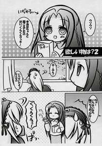 Rating: Safe Score: 0 Tags: 2girls blush braid closed_eyes comic doujinshi doujinshi_#138 dress greyscale image lolita_hairband long_hair monochrome multiple multiple_girls reading smile User: admin